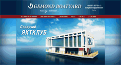 Desktop Screenshot of gemond.com